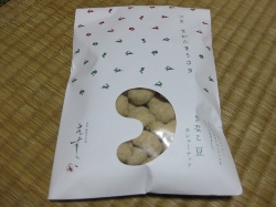 きなこ豆 カシューナッツ.jpg