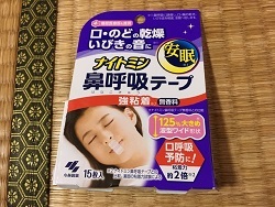 ナイトミン 鼻呼吸テープ　－小林製薬－01.jpg