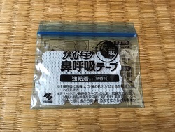 ナイトミン 鼻呼吸テープ　－小林製薬－02.jpg