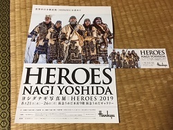 ヨシダナギ写真展「HEROES 2019」11.jpg